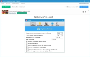 Free YouTube Download Premium