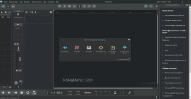 n-Track Studio Suite