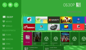 LazyMedia Deluxe Pro