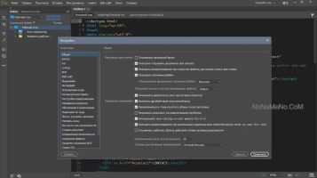 Adobe Dreamweaver