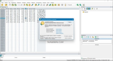 Hex Editor Neo Ultimate