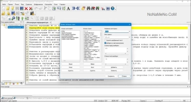 PilotEdit Lite : Pro