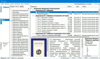 LightLib