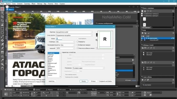 QuarkXPress