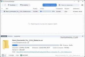 Free Download Manager
