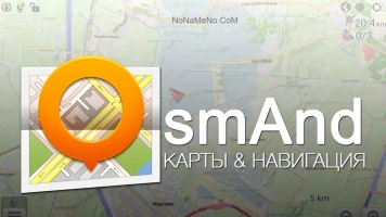 OsmAnd + Maps & GPS Offline