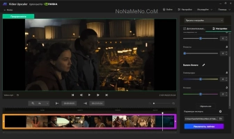 Nero AI Video Upscaler Pro