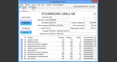 CrystalDiskInfo CrystalDiskInfo