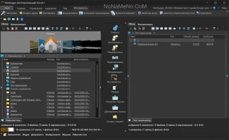FileVoyager FileVoyager