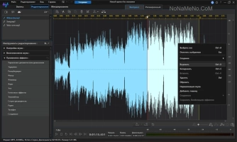 CyberLink AudioDirector Ultra