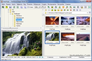 FastStone Image Viewer