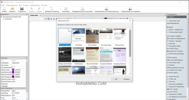 Ambiera WebsitePainter Professional Ambiera WebsitePainter Professional