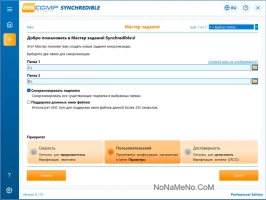 ASCOMP Synchredible Professional Edition ASCOMP Synchredible Professional Edition