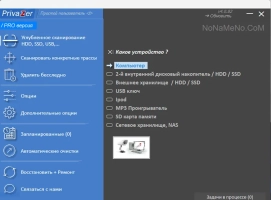 PrivaZer Pro PrivaZer Pro