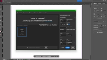 Adobe InDesign Adobe InDesign