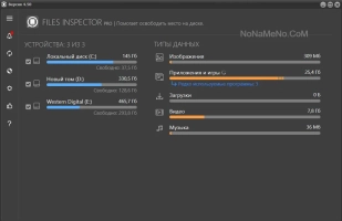 Files Inspector Pro Files Inspector Pro