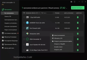 IObit Uninstaller Pro