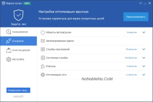 Glary Malware Hunter Pro Glary Malware Hunter Pro