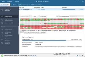 Auslogics Disk Defrag Pro