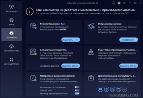 Advanced SystemCare Ultimate Advanced SystemCare Ultimate