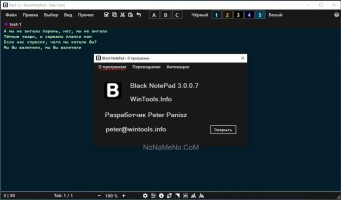 Black NotePad Black NotePad