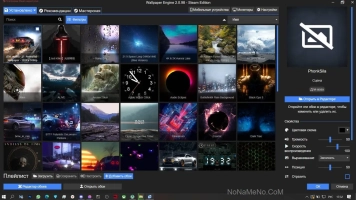 Wallpaper Engine Wallpaper Engine