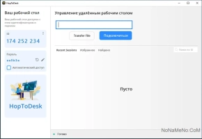 HopToDesk HopToDesk