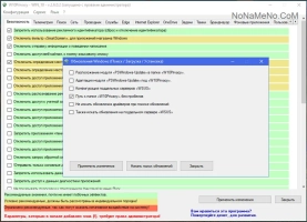 W10Privacy W10Privacy