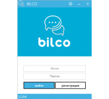 BILCO 1.1.0.8 rus мессенджер