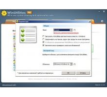 WinUtilities Professional Edition 12.25 rus оптимизация windows