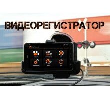 Road Recorder PRO 1.7.1 rus видеорегистратор