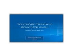 Обновления Windows 10 строго по расписанию в марте и сентябре
