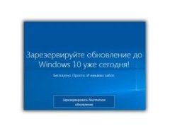 Обновление для Windows 10 накопительный сентябрьский пакет