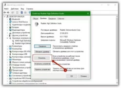 Windows 10 откат драйвера к предыдущей рабочей версии
