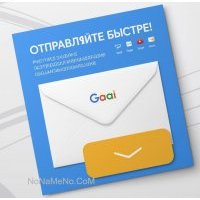 Gmail как фактор успеха email-маркетинга: стратегии повышения доставляемости для современных маркетологов Gmail как фактор успеха email-маркетинга: стратегии повышения доставляемости для современных маркетологов
