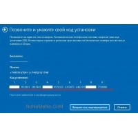 Windows activation