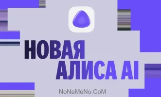 Yandex Alice AI VLM