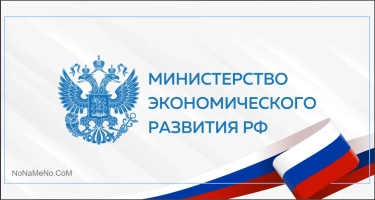 Реестр для самозанятых